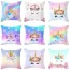 [ Arrival] Hologram Galaxy Unicorn Pillow Cover -Unicorn Fashion 68120 wwdoqx